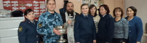 Праздник Крещения Господня в СИЗО-2