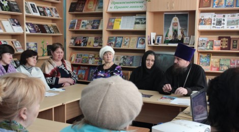 Круглый стол "Поколение NEXT. Духовность. Библиотека как формирующая среда"