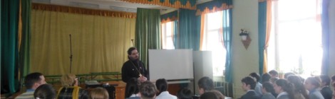 Встреча-лекция «Смысл семьи и смысл жизни»